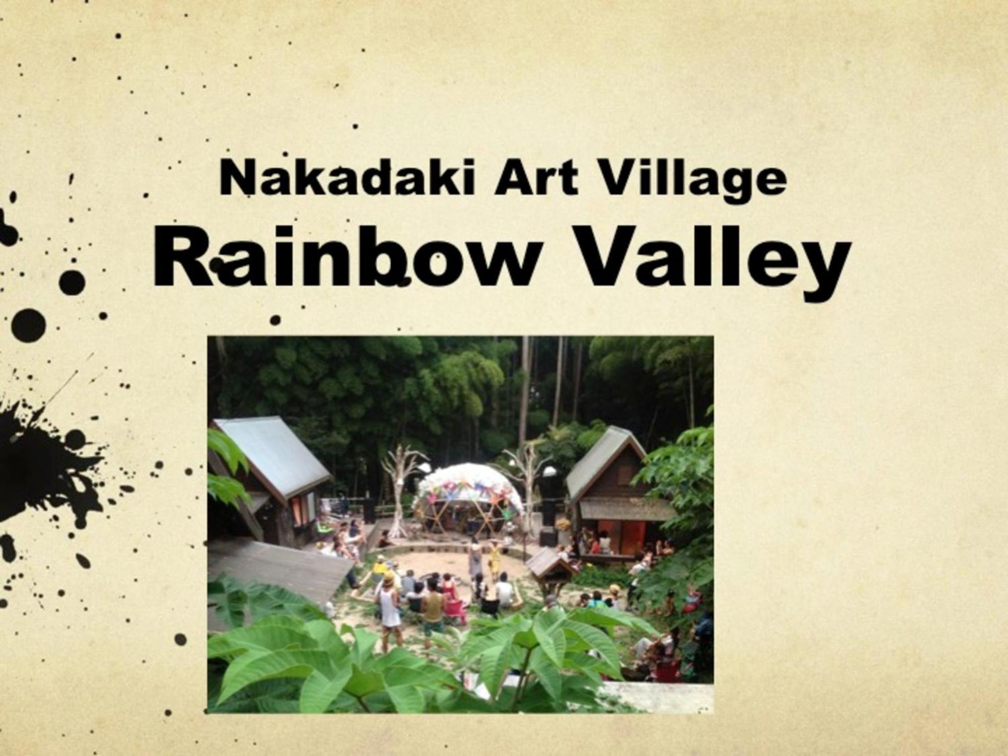 Nakadaki Art Village Isumi Eksteriør bilde